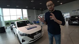 Hyundai Solaris 2021 На Максималках Цена!