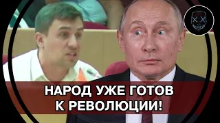 РАЗНОС в Думе! Путин и его ШАВКИ ПРОДОЛЖАЮТ ГНОБИТЬ НАРОД! Россияне ГОТОВЫ К РЕВОЛЮЦИИ! Бондаренко