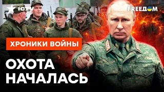 ВЕСЕННИЙ ПРИЗЫВ в РОССИИ: гребут МОСКВИЧЕЙ и МИГРАНТОВ 🔴 Такой НАГЛОСТИ еще НЕ БЫЛО