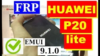 FRP Huawei P20 lite Сброс Google аккаунта