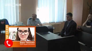 Адвокат Эдуарда Салахутдинова: "Мы уже ознакомились с материалами уголовного дела"