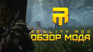 Battlefield 3 Reality Mod - Мод, который опоздал на 5 лет