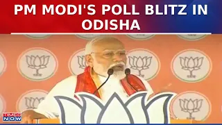 PM Modi In Odisha: 'Ensure BJP Wins For Viksit Odisha, Viksit Bharat, Came Here For Your Blessings'