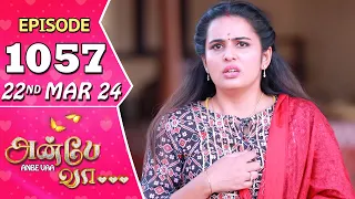 Anbe Vaa Serial | Episode 1057 | 22nd Mar 2024 | Virat | Shree Gopika | Saregama TV Shows Tamil