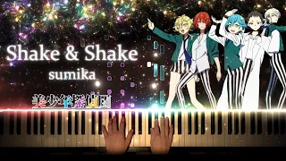 【ピアノ】Shake & Shake - sumika(美少年探偵団 OP) / Bishounen Tanteidan【Piano Cover】