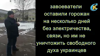 У містечку Городня Чернігівської області люди вийшли на антиросійський мітинг.