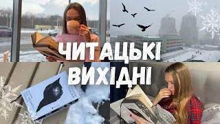 БІЛЬШЕ, НІЖ ПРОСТО ДЕТЕКТИВ 🔍💔 ЧИТАЄМО «Я БАЧУ, ВАС ЦІКАВИТЬ ПІТЬМА» ІЛЛАРІОН ПАВЛЮК 📚