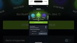 1XBET НОВАЯ ИГРА С КЕЙСАМИ! НАШЕЛ НОВЫЙ АЛГОРИТМ НА 100% ПОБЕДУ В ИГРАХ?!