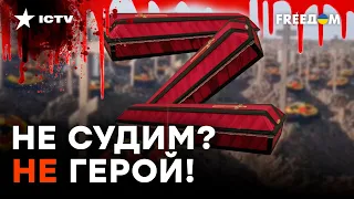 Убил МАТЬ С ДЕТЬМИ? ПОЛУЧИ ОРДЕН! Путинская Россия ГЕРОИЗИРУЕТ НЕЛЮДЕЙ