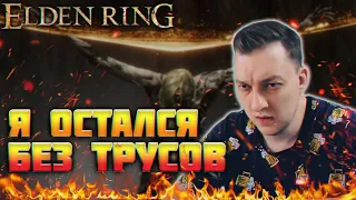 🔴Врываемся в тренды! Стрим-реакция на видео-рекцию стрима-реакции телепередачи... ➜  Elden Ring #8