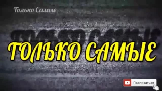 ПОШЛАЯ ПОДБОРКА ПРИКОЛОВ 🔞 Лучшие приколы, Прикол Coub Compilation, Funny videos, Fail, Jokes 1