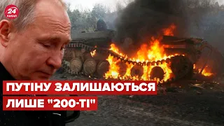 🔥🔥ШАЛЕНІ втрати ворога станом на 1 червня