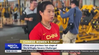 Chinese women's rugby sevens team gather in Beijing for 7-week training camp｜中国女子7人制橄榄球队在北京集结