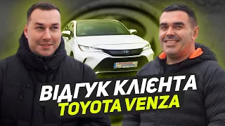 Видача Toyota Venza клієнту! Відгук про співпрацю з AMERICAN EXPRESS