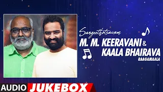 Sangeethotsavam - M.M. Keeravani & Kaala Bhairava Raagamaala Audio Jukebox | Telugu Hits Collection