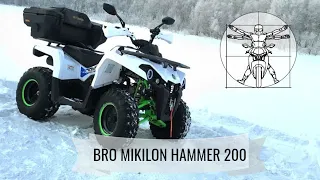 BRO MIKILON HAMMER 200: На что способен квадроцикл за 180 000 рублей?