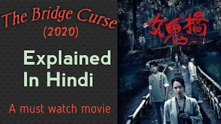 The Bridge Curse(2020) explained in hindi/Movie teller/Must watch