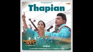 Thapian From Moosa Jatt   Balkar Ankhila  Manjinder Gulshan new song Punjabi 2021