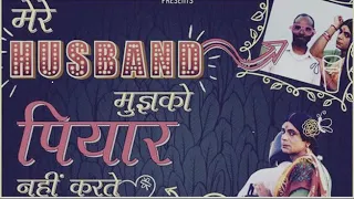 Mere Husband Mujhko Pyar Nahi Karte | Funny Mix | DJ HIMANSHU | Rinku Bhabhi |Zindagi Barbad Ho Gaya