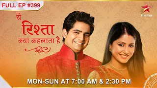 Yeh Rishta Kya Kehlata Hai | S1 | Ep.399 | Naitik ne kiya Akshara ke calls ko avoid!