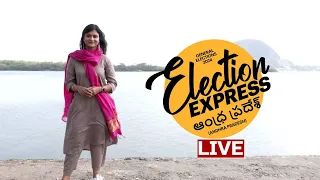 Election Express With Akshita Nandagopal: Ground Report From Vijayawada | Andhra Pradesh Elections