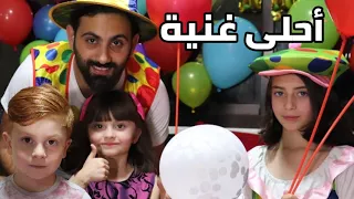 كليب أحلى غنية - مشاهد من عيد ميلاد التوأم مليكة ومحمد -  😍❤ | محمد فاضل وزهراء برو