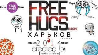 FREE HUGS CAMPAIGN | ХАРЬКОВ,УКРАИНА | 2014 | ИДИ ОБНИМУ | Ukraine,Kharkiv