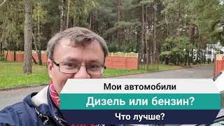 Пожалел я о покупке дизельного Шкода Кодиак, или нет? Все мифы и стереотипы в одном видео от А до Я