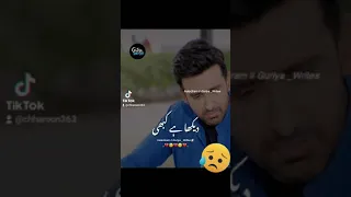 mohabbat Dagh ki soorat