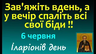 6 червня. Народні традиції, прикмети, що не можна робити сьогодні. Свято, іменини, стрижка, звичаї