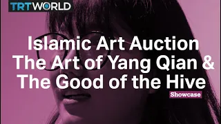 Art of the Islamic and Indian Worlds | The Art of Yang Qian | The Good of the Hive