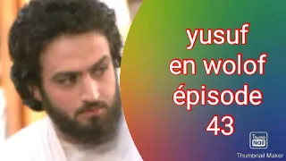 yusuf en wolof épisode 43