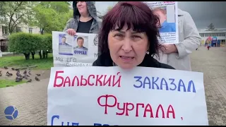 Фургал: очень плохие новости из суда