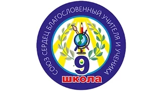 КВН "Ступень". "Сборная школы №9"(МАОУ СОШ 9). Тобольск 2014 год