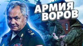 Российскую армию разъела коррупция. Воруют все - от генералов до солдат