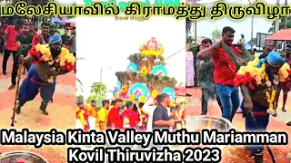 💥Kintavalley Muthu Mariamman Kovil Thiruvizha  Malaysia 2023 | Tamil Great JUM