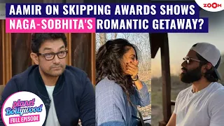 Aamir Khan REVEALS why he skips awards shows | Naga Chaitanya & Sobhita’s ROMANTIC vacation?