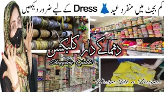 How to Design a Dress Like A Designer || Fashion Flourish with Laces: Local Market Shopping Guide!