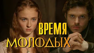 Игра Престолов 1 сезон 8 серия РАЗБОР