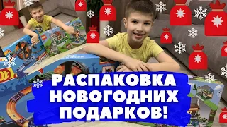 РАСПАКОВКА НОВОГОДНИХ ПОДАРКОВ ОТ ДЕДА МОРОЗА!/UNPACKING CHRISTMAS GIFTS FROM SANTA CLAUS!