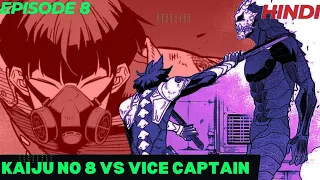 Fight Between Kaiju no 8 & Vice Captain [ Hindi ] Kaiju no 8 episode 8 Explained | Animet #kaijuno8