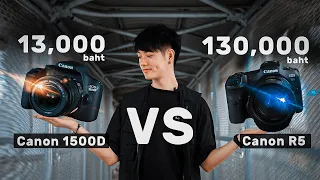 กล้องถูก VS กล้องแพง ต่างกันยังไง คุ้มมั้ยที่จะซื้อ? | Here's Jae