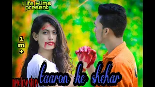 Taaron ke Shehar heart'Touching Story ( Momin&Megha).Rj,