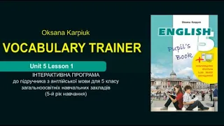 Карпюк 5 Тема 5 Лексичні вправи за уроком 1 ✔Відеоурок