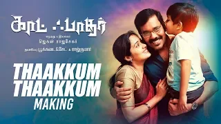 Thaakkum Thaakkum - Making | God Father Movie | Natty,Lal,Ananya | Jegan Rajshekar |Naviin Ravindran