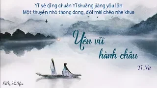 [Vietsub+Pinyin]🎵 Yên vũ hành châu - Ti Na || 烟雨行舟-司南 ♥️ NHẠC HOT TIKTOK 💥