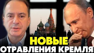 🔥Российские спецслужбы начали охоту! Кремль продолжает травить «предателей» Христо Грозев