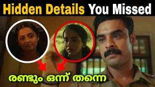 Anweshippin Kandethum Hidden Details | Tovino Thomas | Movie Mania Malayalam