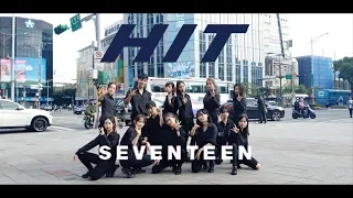 [KPOP IN PUBLIC CHALLENGE] SEVENTEEN(세븐틴) 'HIT' Dance Cover By Eternity(1ternity)ft.Biaz From Taiwan