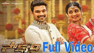 #Saakshyam Movie | Official Trailer | Bellamkonda Srinivas | Pooja Hegde | Sriwass | Abhishek Nama